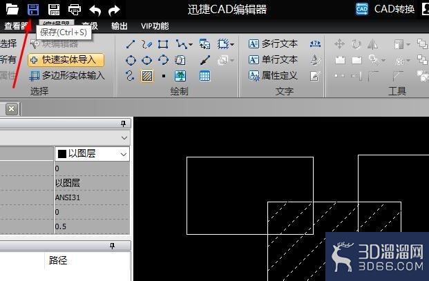 CAD制图中指定图形颜色填充怎么操作? CAD制图中指定图形颜色填充怎么操作?