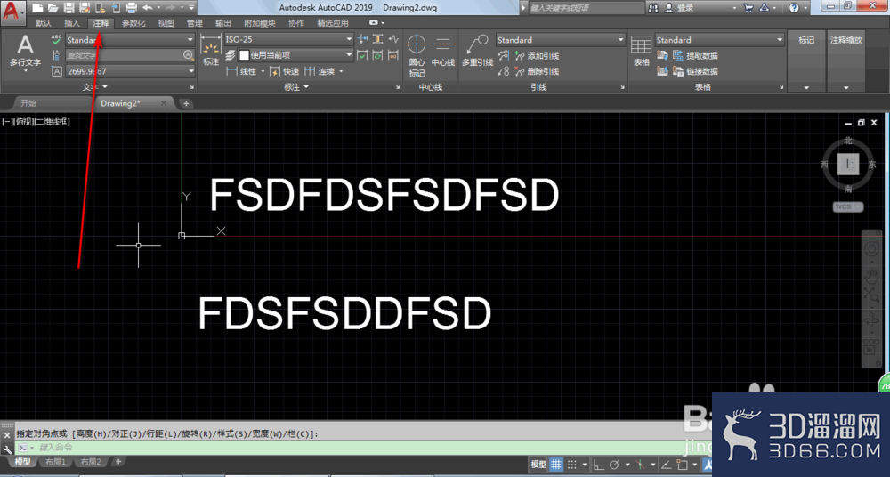 AutoCAD2019怎么修改文字的大小? AutoCAD2019怎么修改文字的大小?