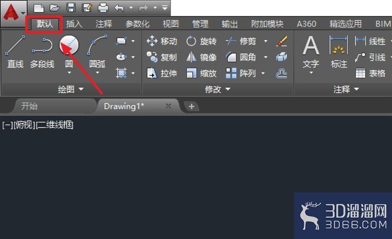 AutoCAD圆角怎么画? AutoCAD圆角怎么画?
