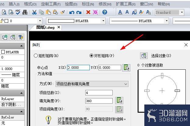 CAD中多次复制图形怎么均匀排列? CAD中多次复制图形怎么均匀排列?
