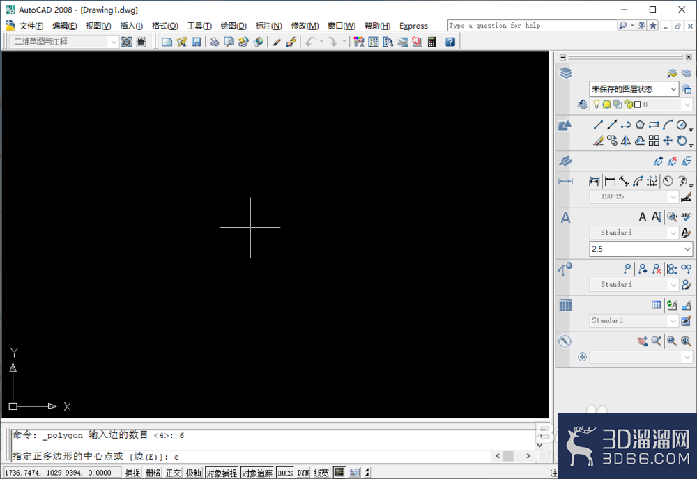 CAD2008如何制作六边形？