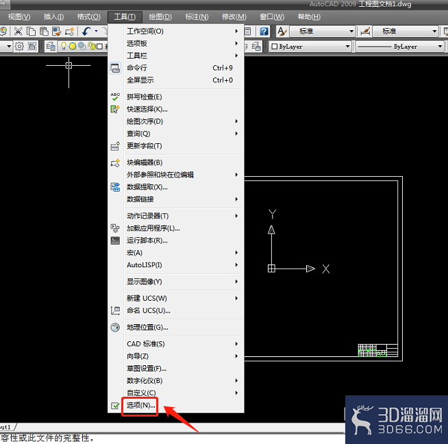 CAD怎么把背景颜色更改为白色？