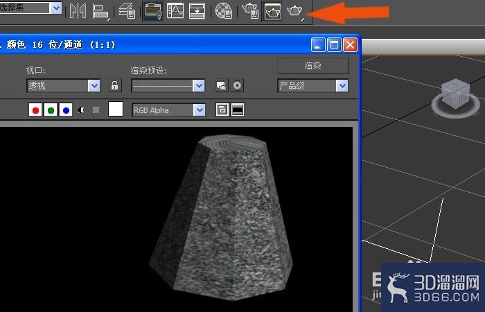 3dmax中如何创建棱台底座模型? 3dmax中如何创建棱台底座模型?