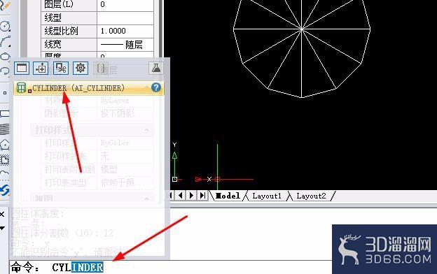 CAD图纸中三维圆柱体怎么绘制? CAD图纸中三维圆柱体怎么绘制?
