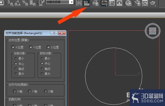 3dmax中如何创建单颗粒积木模型? 3dmax中如何创建单颗粒积木模型?