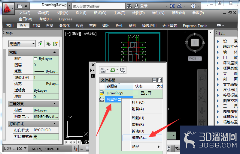 CAD外部参照怎么炸开? CAD外部参照怎么炸开?