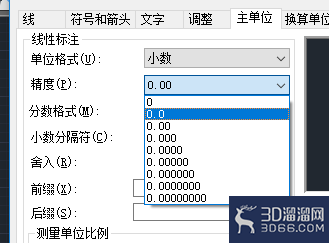 怎么才能让CAD标注不显示小数点? 怎么才能让CAD标注不显示小数点?
