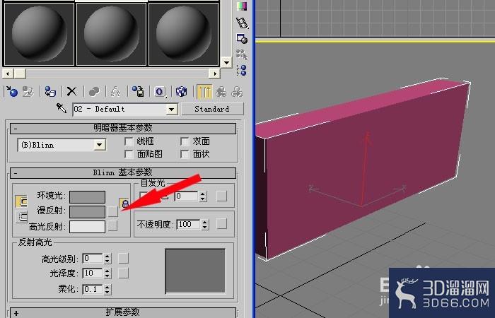 3dmax如何给几何体贴图? 3dmax如何给几何体贴图?