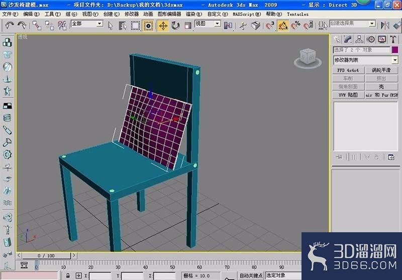 使用3dMax设计逼真的椅子全过程