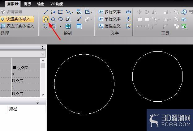 CAD中绘制两圆公切线怎么操作? CAD中绘制两圆公切线怎么操作?