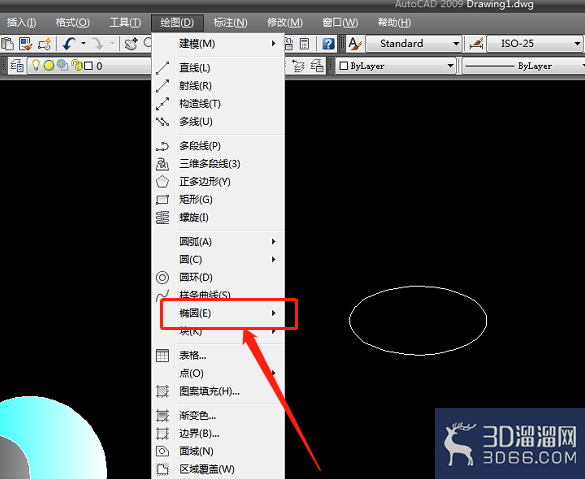 CAD怎么绘制椭圆？