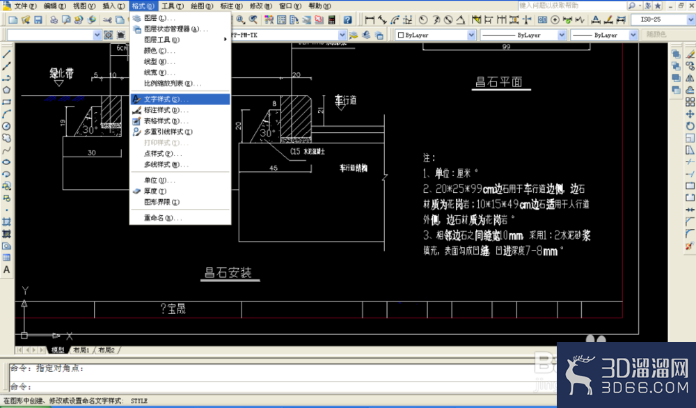CAD图纸打开文字显示成问号怎么办? CAD图纸打开文字显示成问号怎么办?