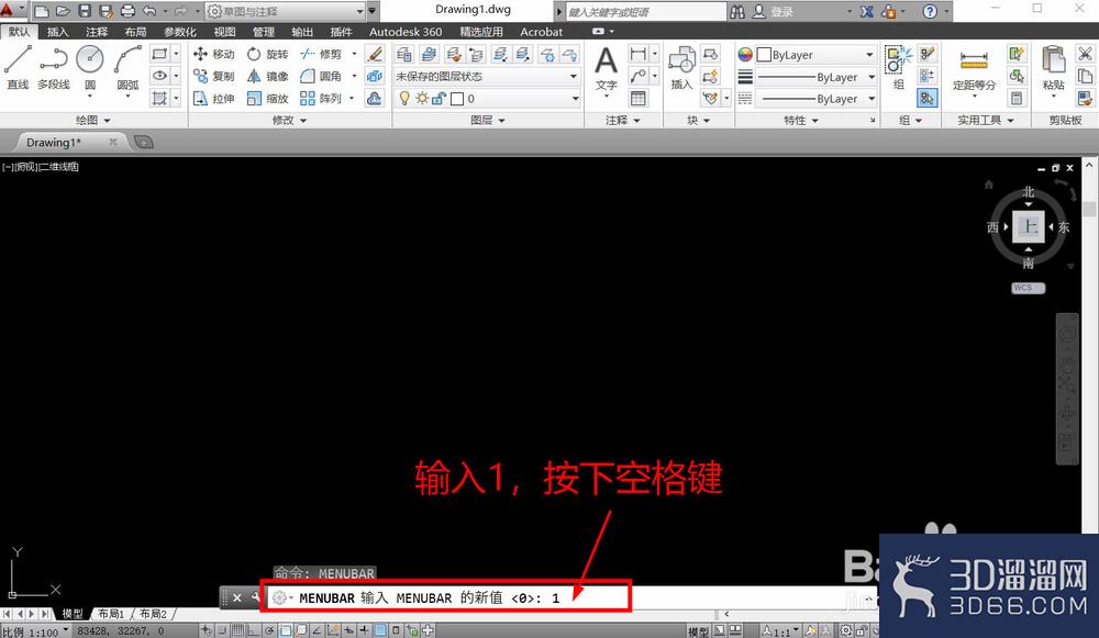 CAD2014菜单栏怎么调出来？