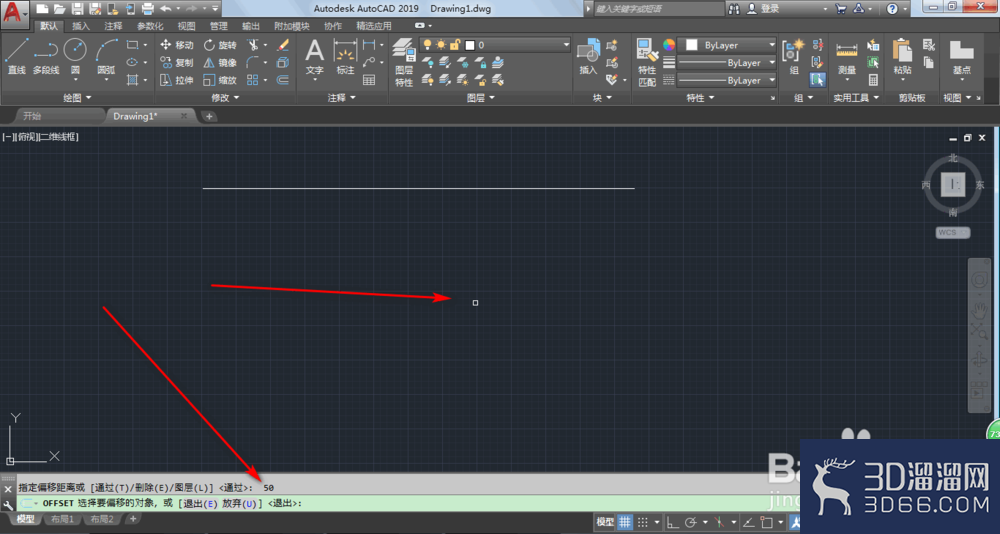AutoCAD2019怎么画平行线？