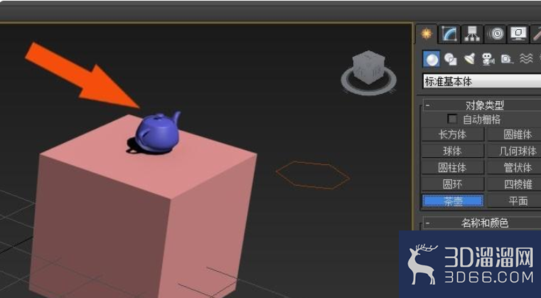 3dmax入门教程