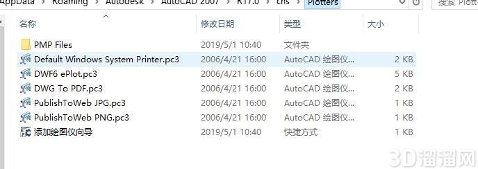 CAD怎么使用绘图仪管理器? CAD怎么使用绘图仪管理器?