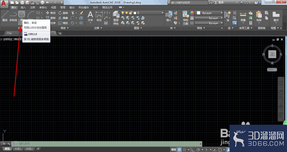 AutoCAD2019画齿轮的方法