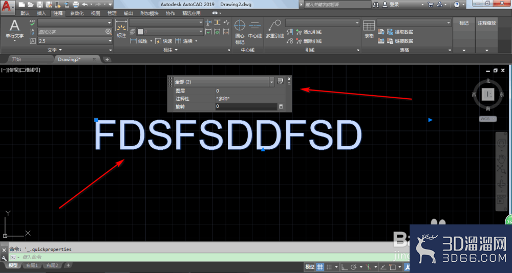 AutoCAD2019怎么修改文字的大小? AutoCAD2019怎么修改文字的大小?