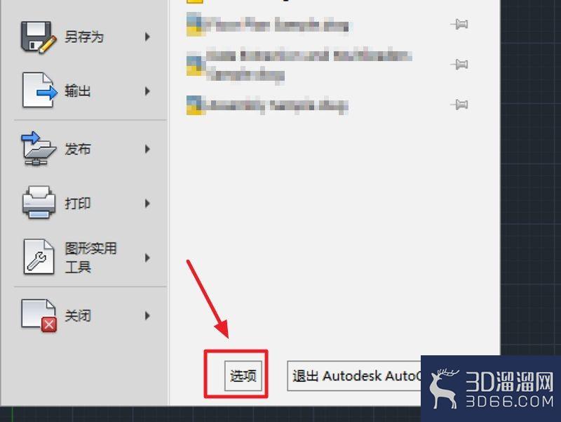 AutoCAD怎么设置背景色？