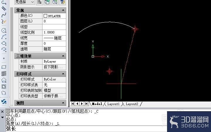 CAD中怎么使用圆弧命令? CAD中怎么使用圆弧命令?
