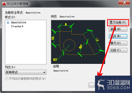 怎么改变CAD标注箭头大小及样式? 怎么改变CAD标注箭头大小及样式?