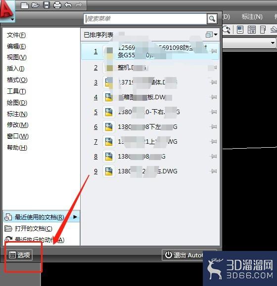 CAD怎么设置显示精度？
