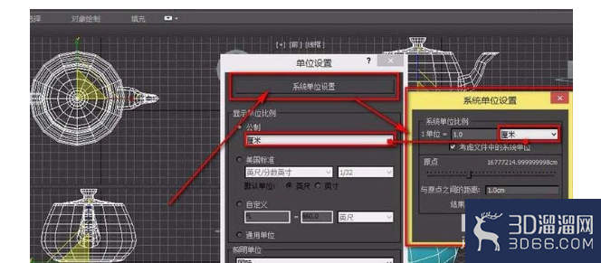 3DMax如何查看并修改单位?-3d溜溜网