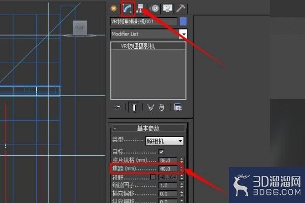 3DMAX中如何设置广角镜头? 3DMAX中如何设置广角镜头?