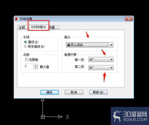 CAD快速引线命令使用方法 CAD快速引线命令使用方法