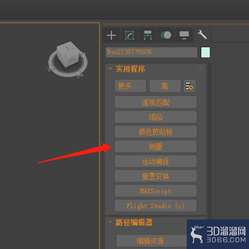 怎么看3d模型外观尺寸? 怎么看3d模型外观尺寸?