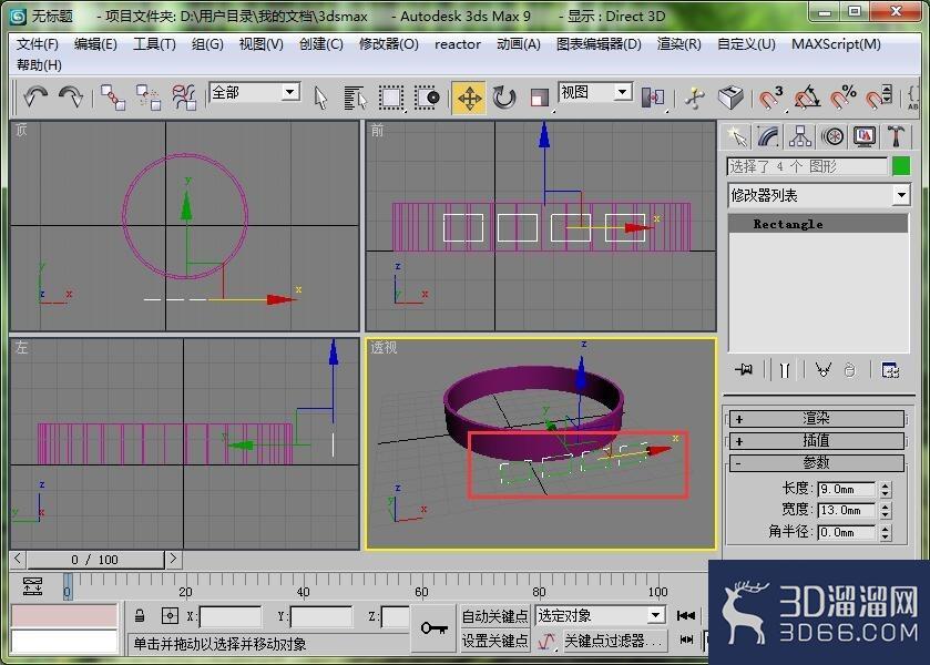 如何用3dmax做出一枚戒指？