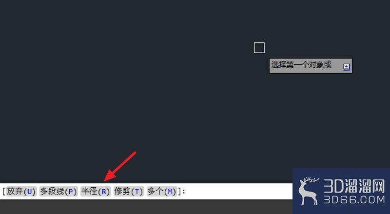 AutoCAD圆角怎么画? AutoCAD圆角怎么画?