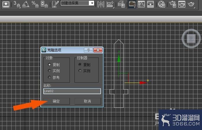 3dmax中如何创建简单的宝剑模型？