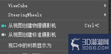 3dmax 怎样转换成4个窗口? 3dmax 怎样转换成4个窗口?