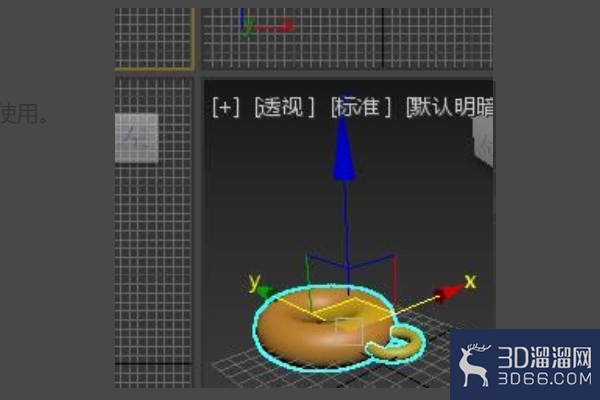 3DMAX怎么解组? 3DMAX怎么解组?