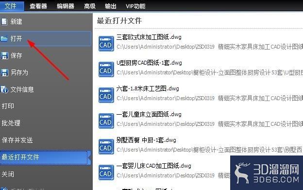 CAD怎么实现横向打印? CAD怎么实现横向打印?