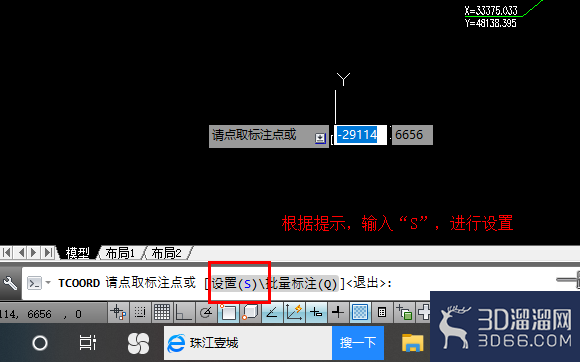 怎么在天正或者CAD中输入地块坐标? 怎么在天正或者CAD中输入地块坐标?