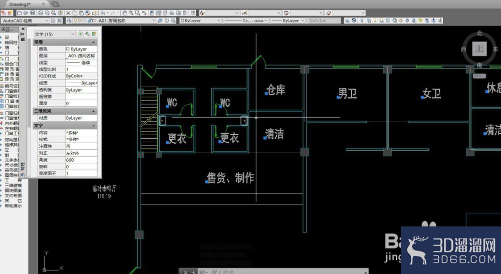 天正建筑标注字体大小调整