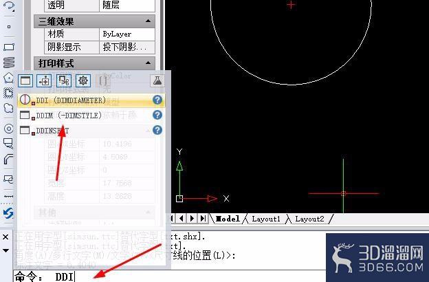 CAD怎么将绘制的圆弧转为圆标注半径? CAD怎么将绘制的圆弧转为圆标注半径?