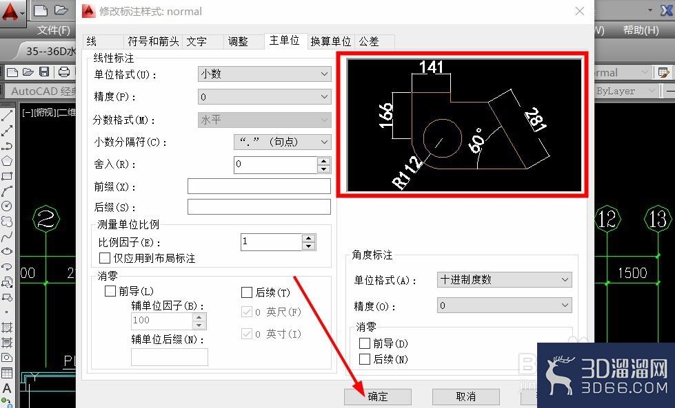 CAD标注样式怎么设置? CAD标注样式怎么设置?