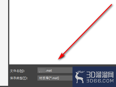 3dmax中如何量角度？