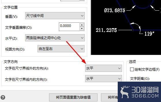 CAD怎么把标注文字设置成水平形式? CAD怎么把标注文字设置成水平形式?