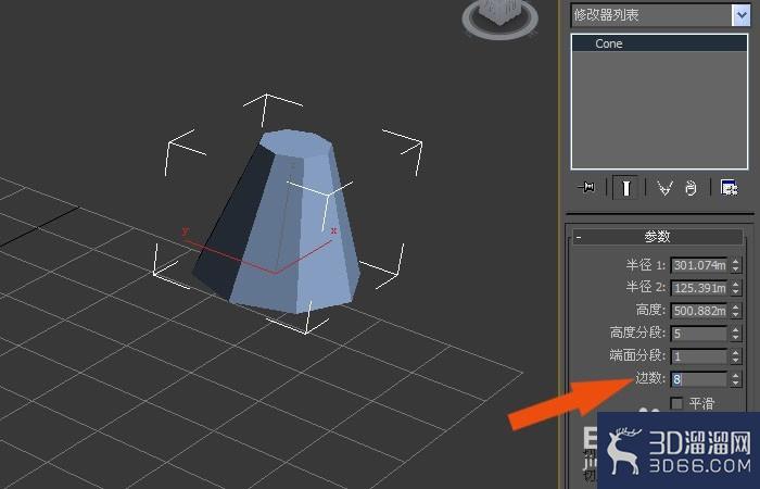 3dmax中如何创建棱台底座模型? 3dmax中如何创建棱台底座模型?