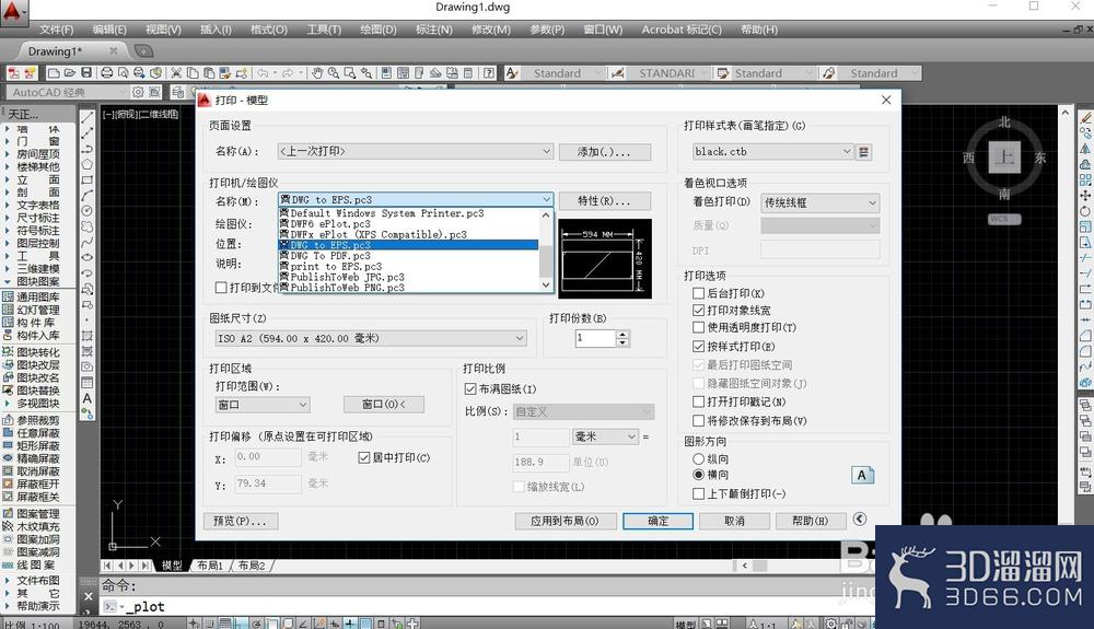 CAD怎么导出EPS图纸文件? CAD怎么导出EPS图纸文件?