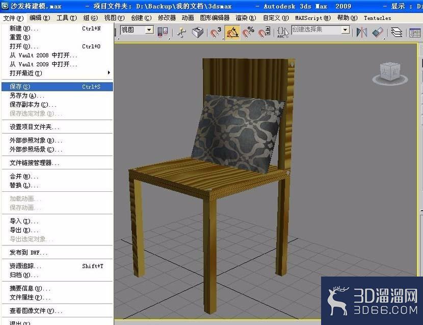 使用3dMax设计逼真的椅子全过程