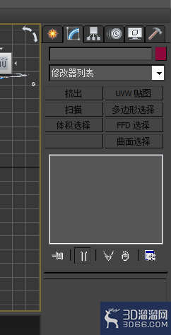 3dmax如何设置配置修改器集? 3dmax如何设置配置修改器集?