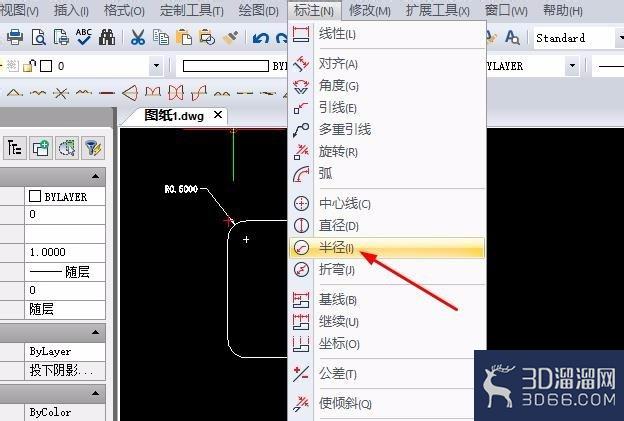 CAD中圆角命令怎么绘制出圆角矩形？
