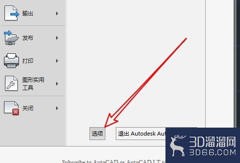 CAD怎么重置设置? CAD怎么重置设置?