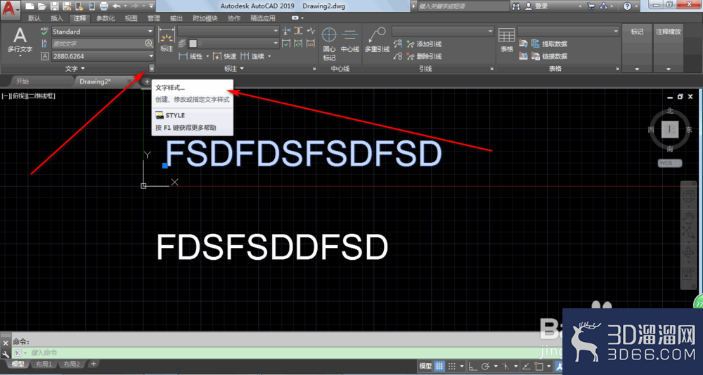 AutoCAD2019怎么修改文字的大小? AutoCAD2019怎么修改文字的大小?