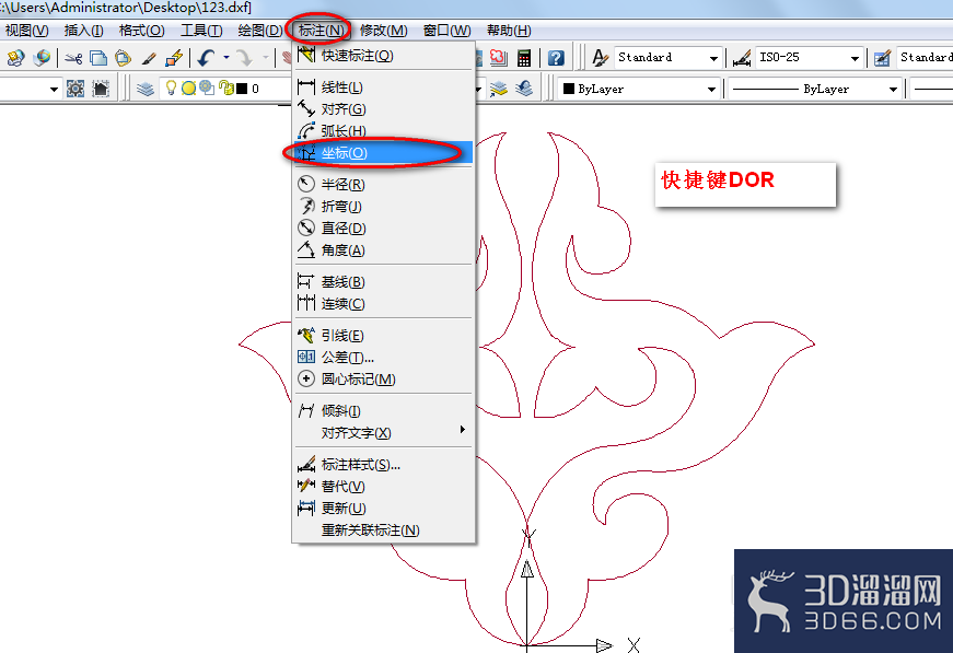 CAD怎么快速进行坐标标注? CAD怎么快速进行坐标标注?
